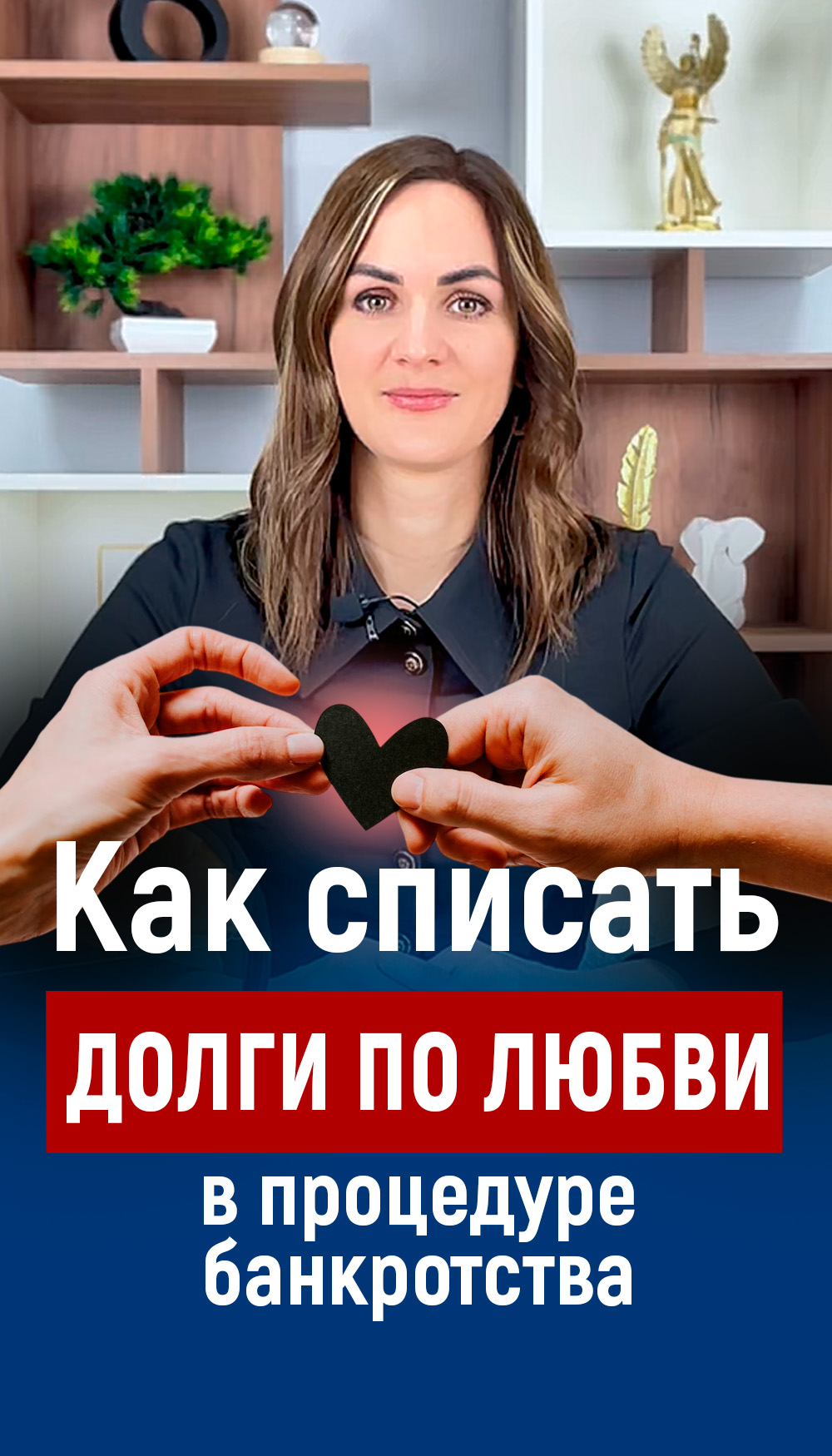 Видео отзыв 1