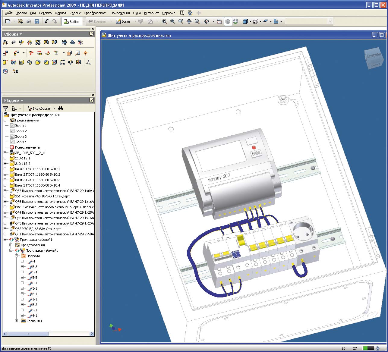 Схема в Autodesk Inventor Professional