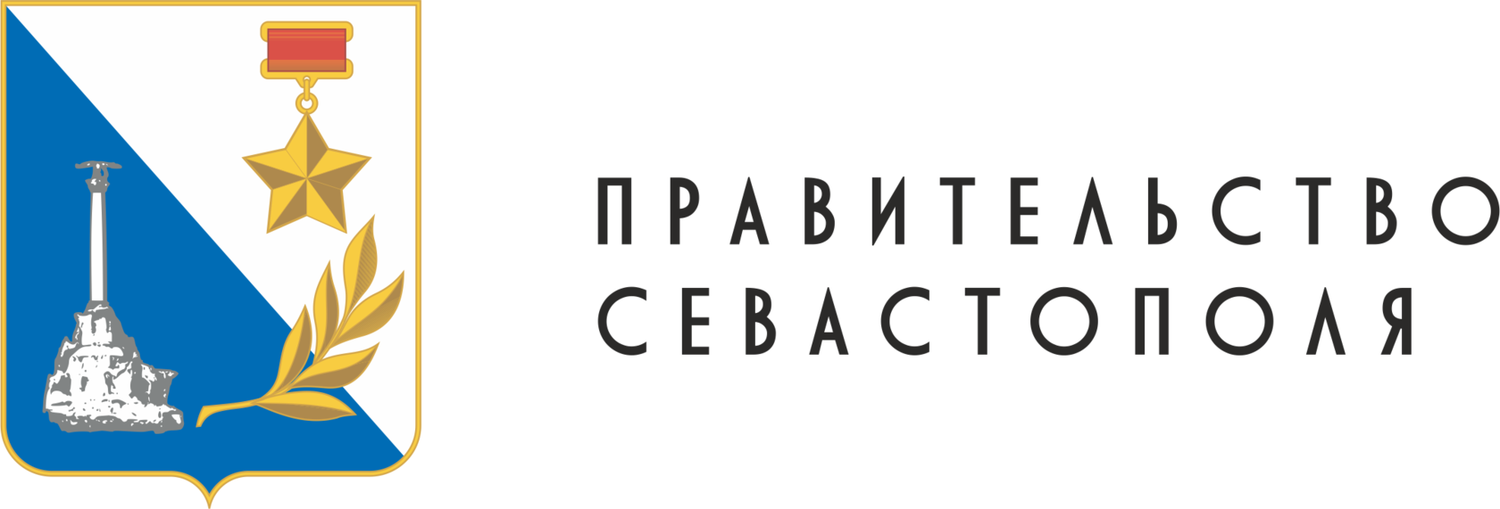 Управление городом федерального значения севастополь