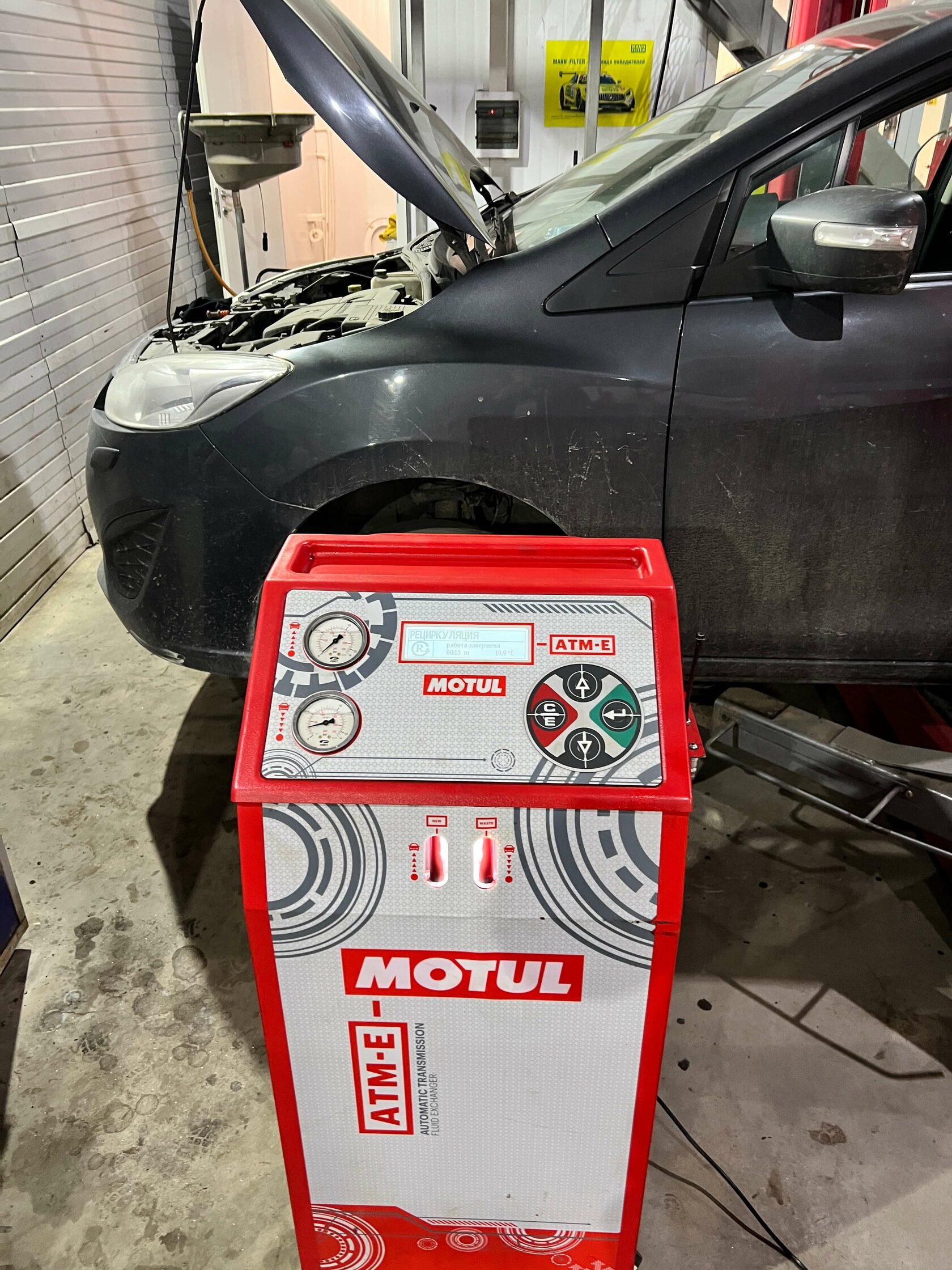 Результат замены масла в АКПП Ford 5F27E