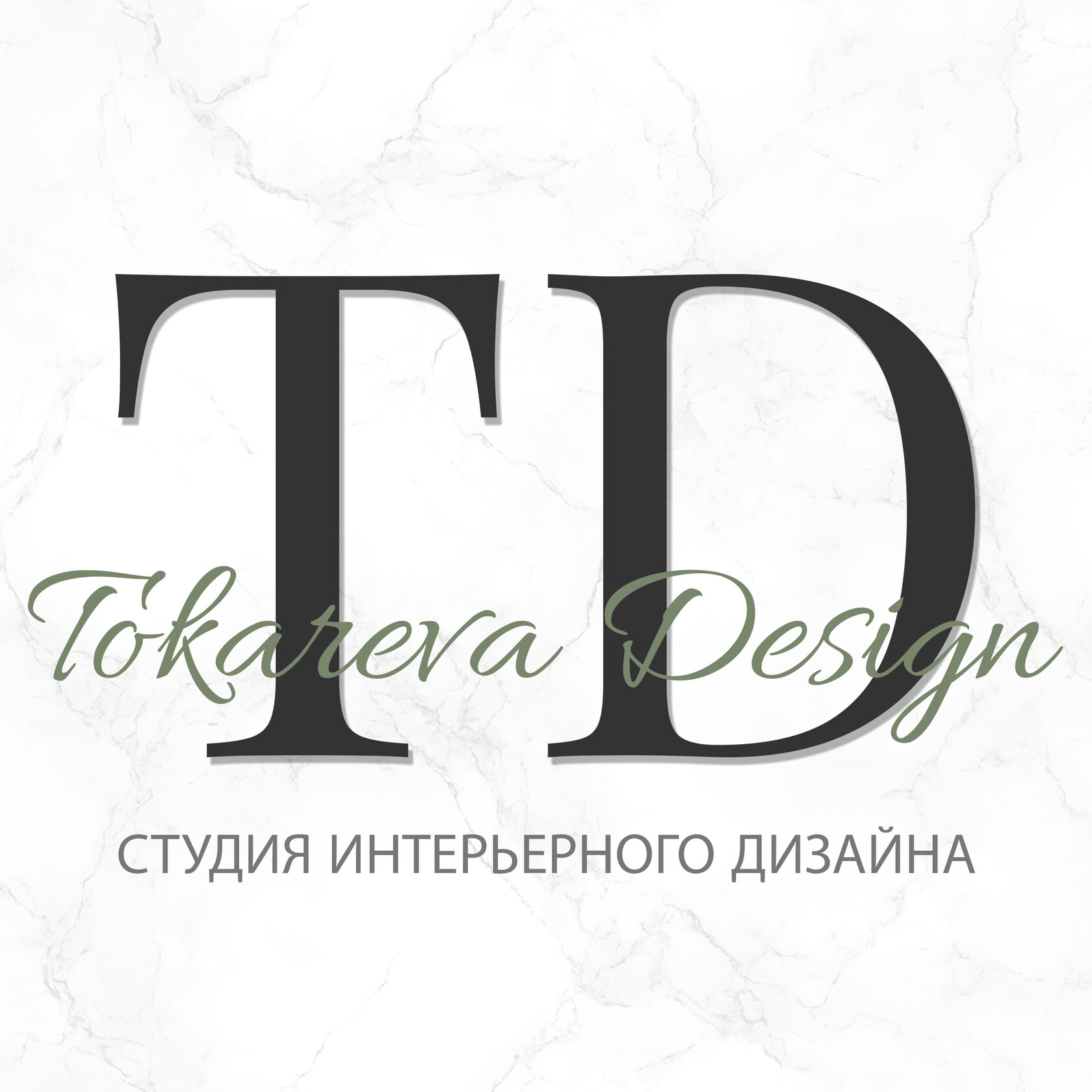 Дизайн интерьера квартир Москва