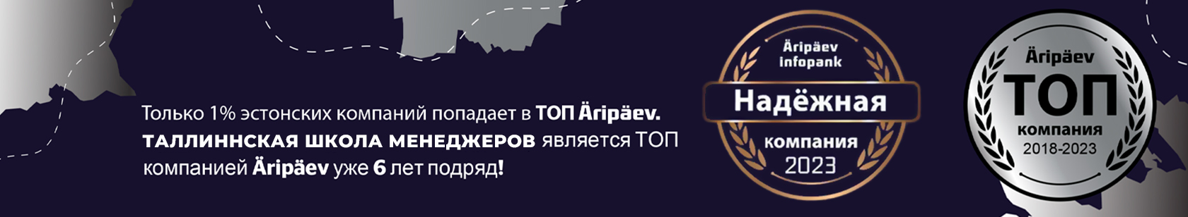 Хаббард ограничение руководителя возможностью управлять. Хаббард ограничение руководителя возможностью управлять