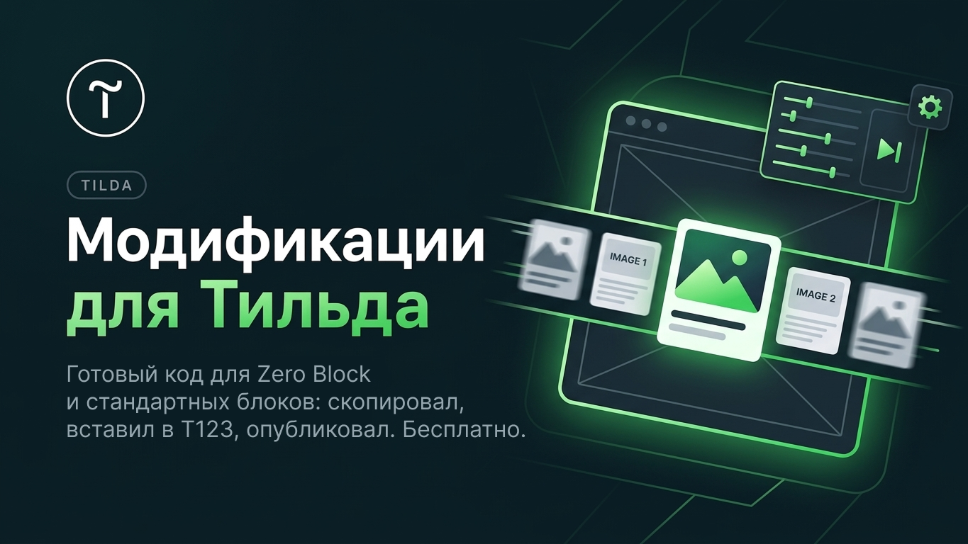 Кастомный курсор с состояниями