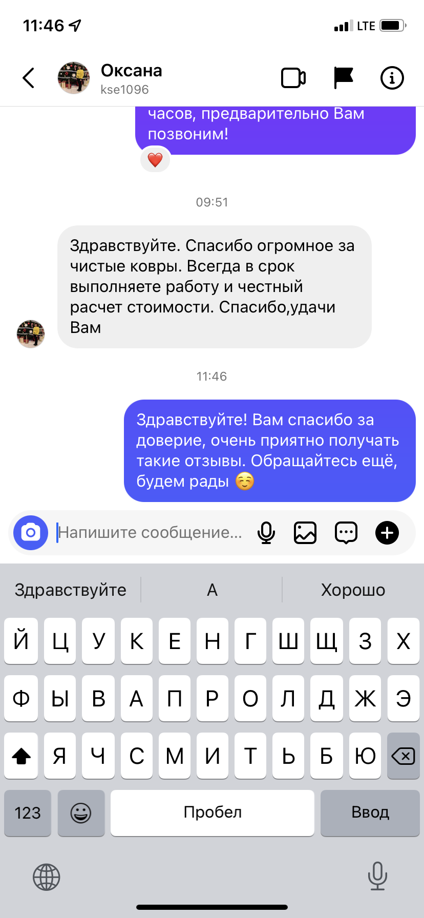 Химчистка в Октябрьский – Цены на чистку ковров, одежды, подушек и мебели