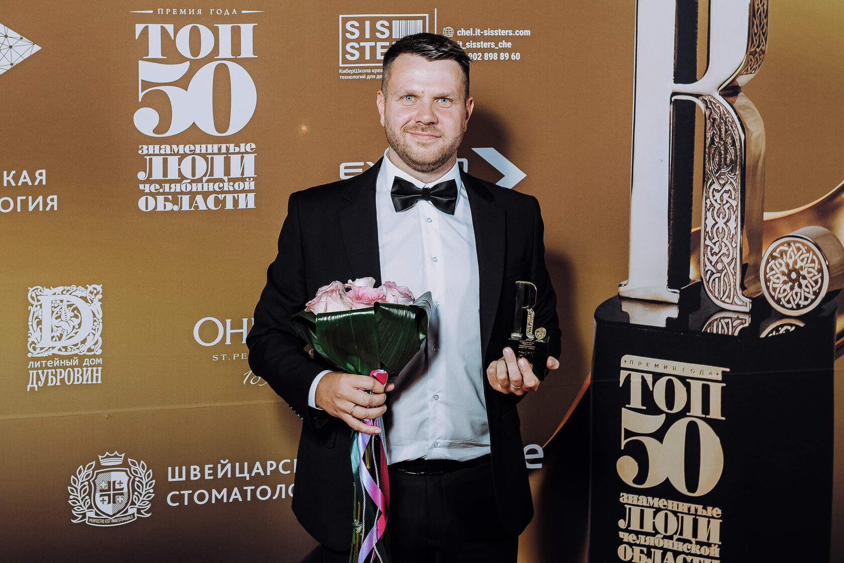 топ 5 авто. топ премий. топ премий. премия топ 5 авто. премия топ 5 авто.