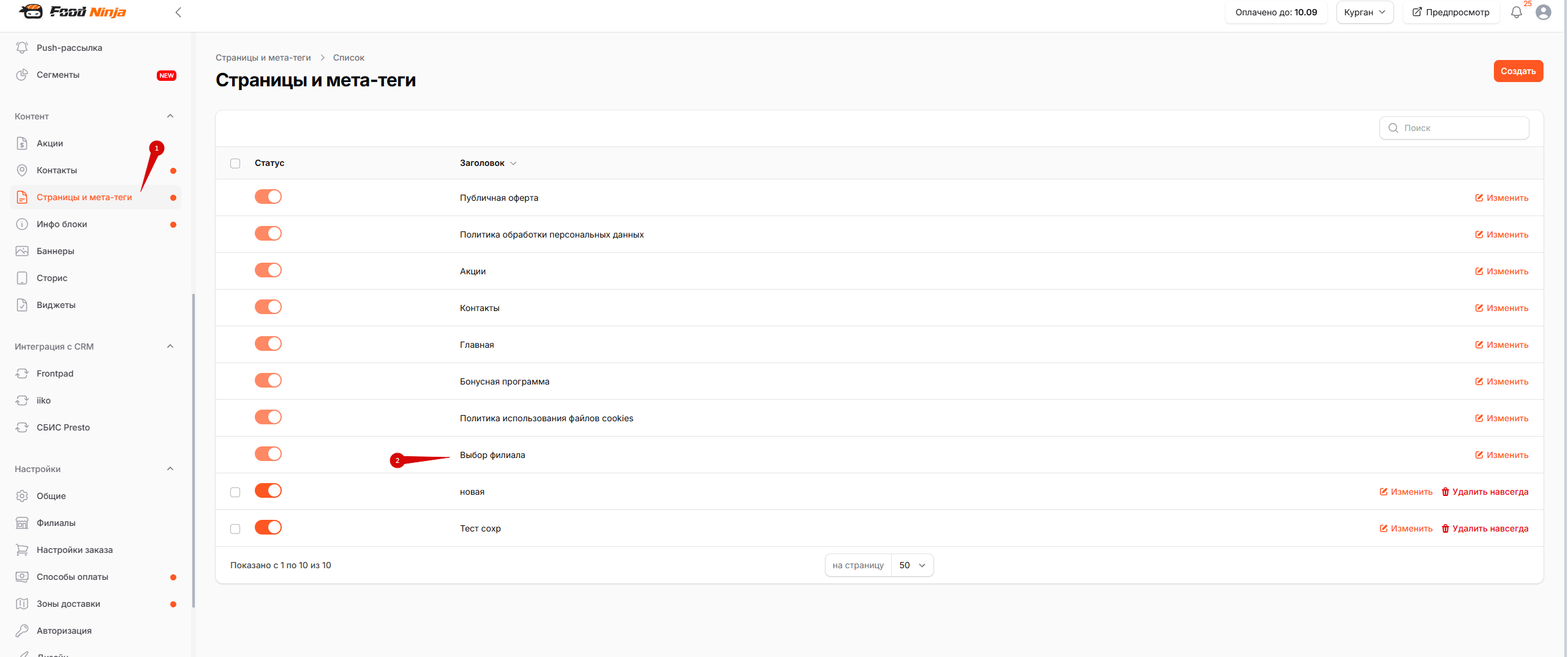 Image preview