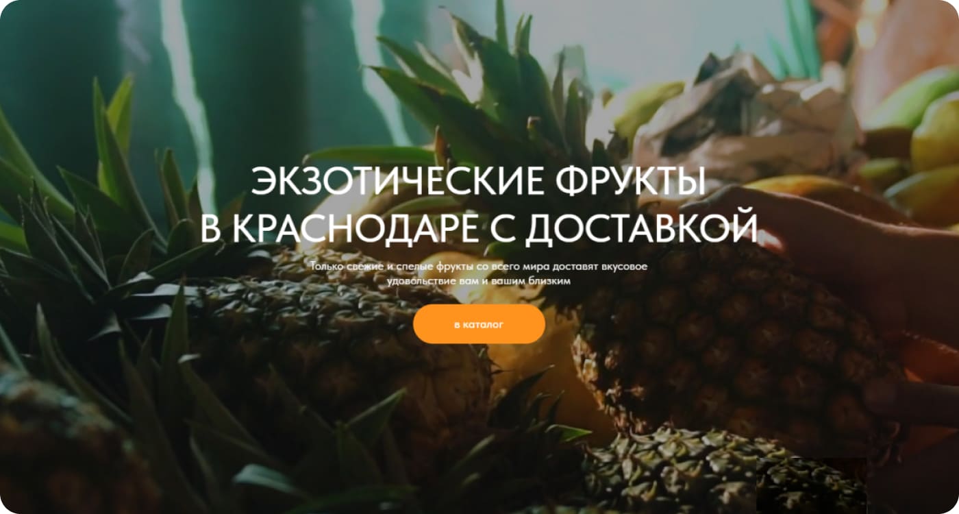 Go!Go!Mango – магазин экзотических фруктов в Краснодаре с доставкой