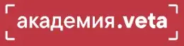 Академия Veta