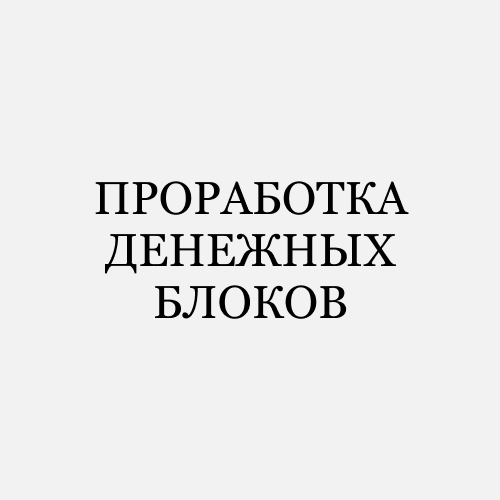 neganova.pro