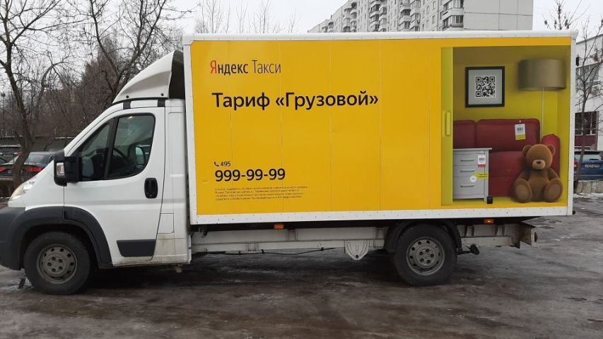 Грузовое такси фото