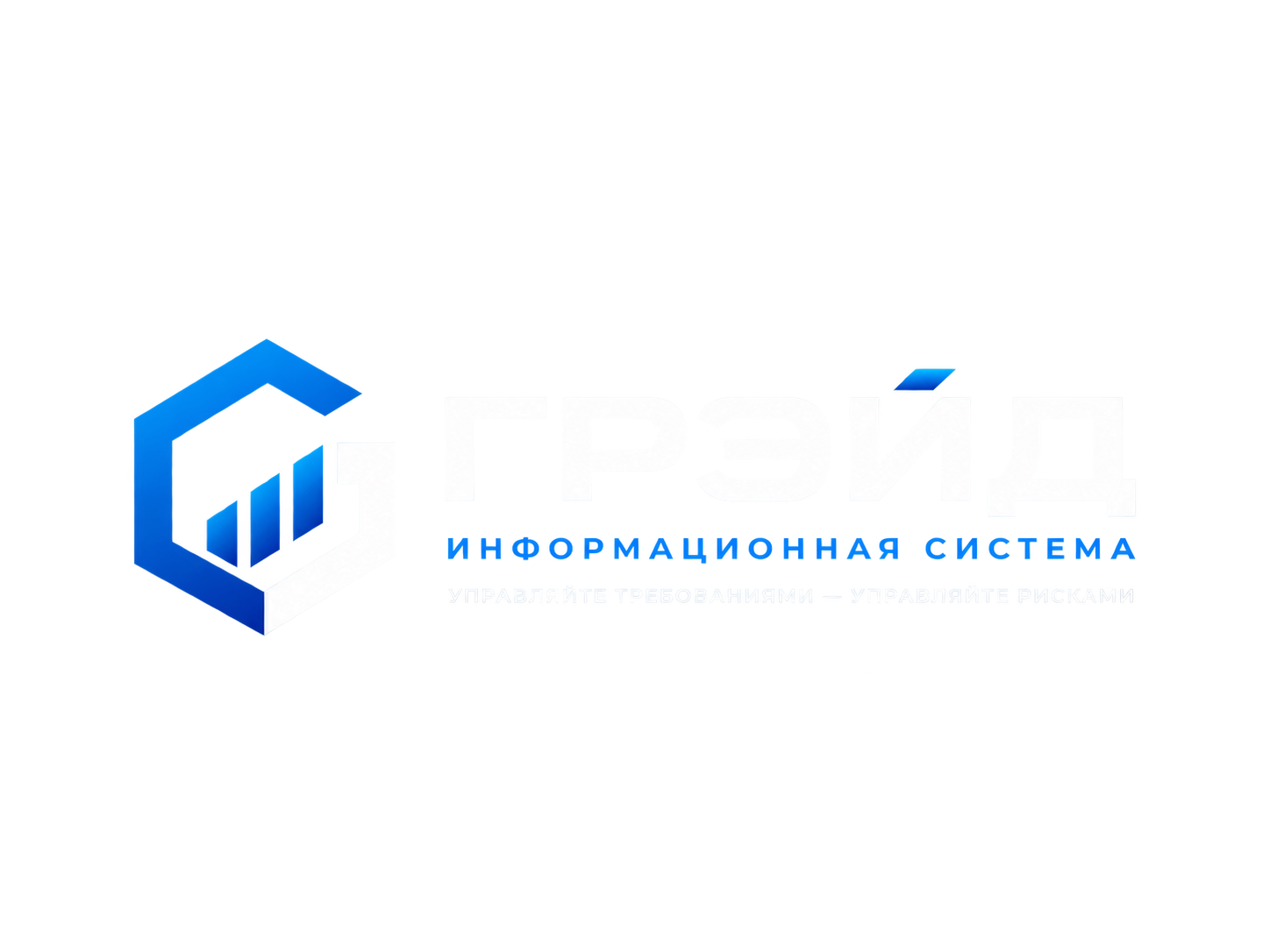 ГРЭЙД