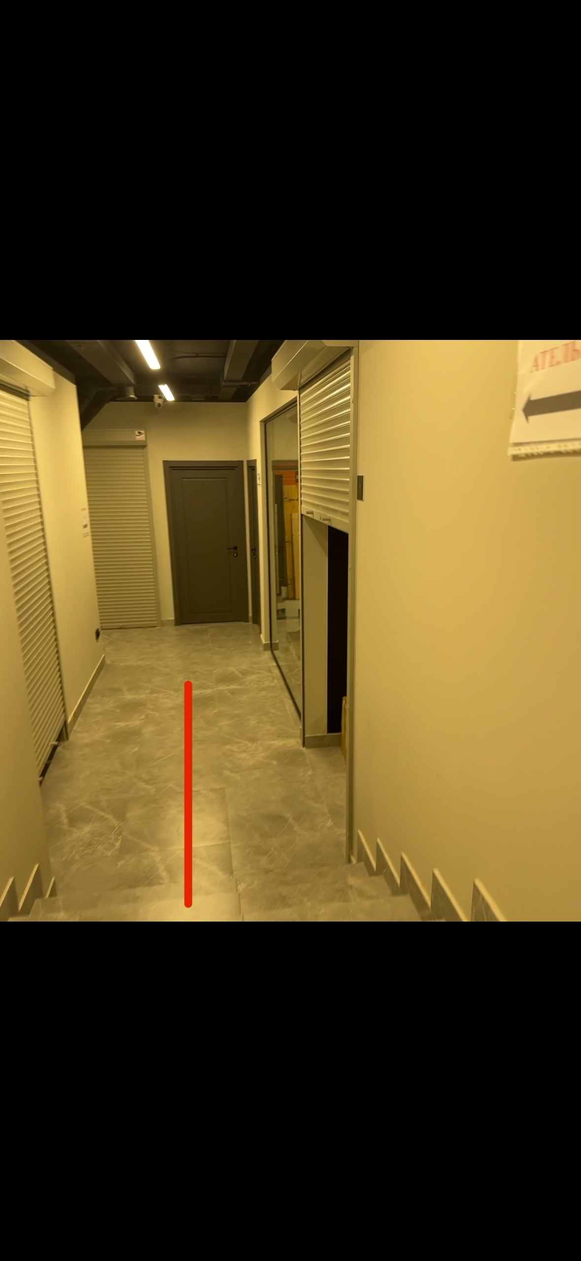 Ателье — рабочее место