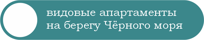 Логотип Бирюзовый квартал