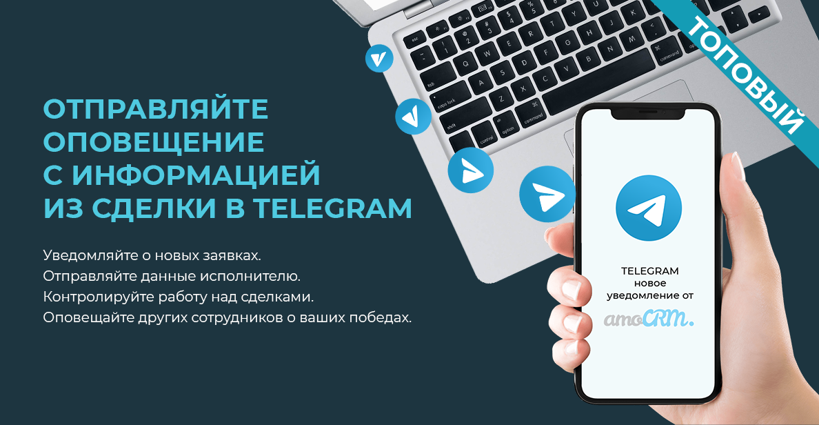 Оповещение телеграм. Оповещение в телеграмм. Как оповестить всех в телеграмме. 99 Уведомлений в телеграмм.
