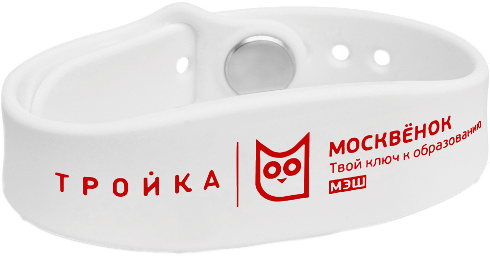 Купить браслеты кожаные Москвенок в Москве.