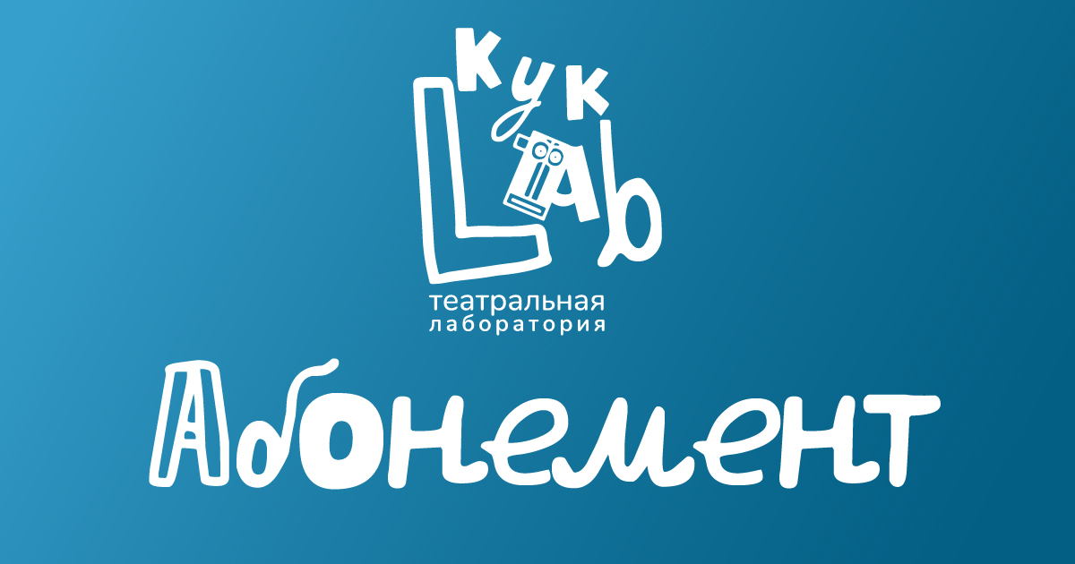 Анкеты и абонементы, цена на печать и изготовление в Москве