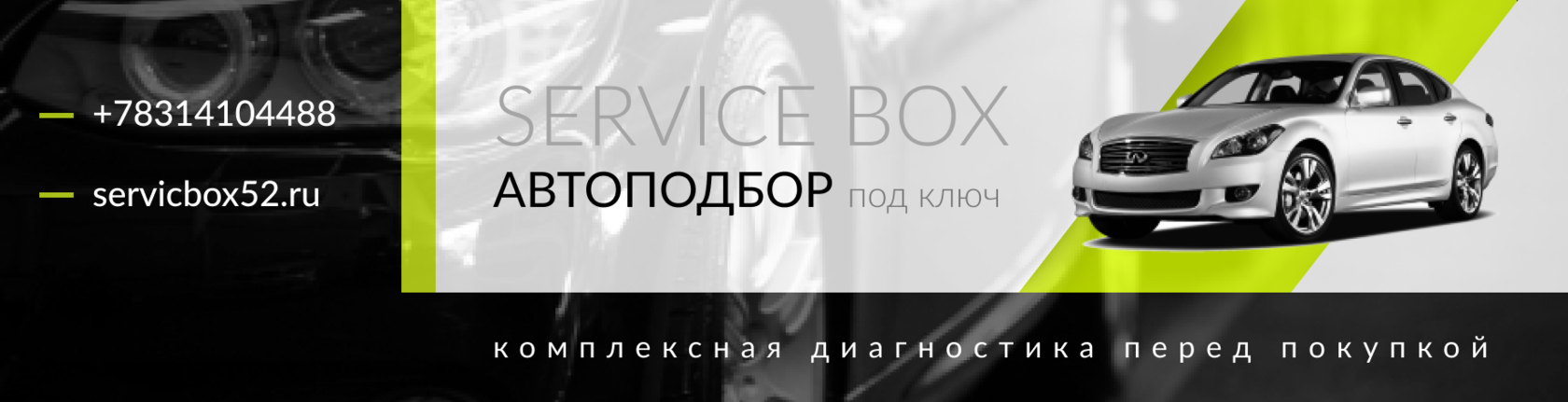 оформление 