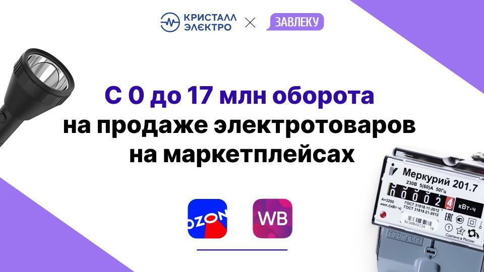 20 млн оборотов в года