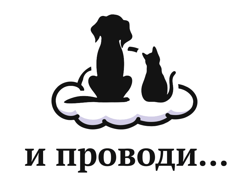 Крематорий для животных мурманск