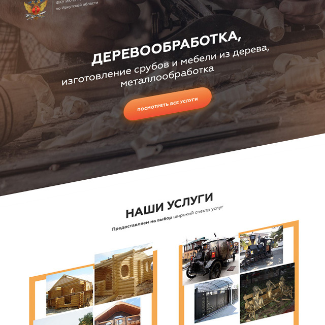 Первый Пермский Интернет Магазин Для Ик