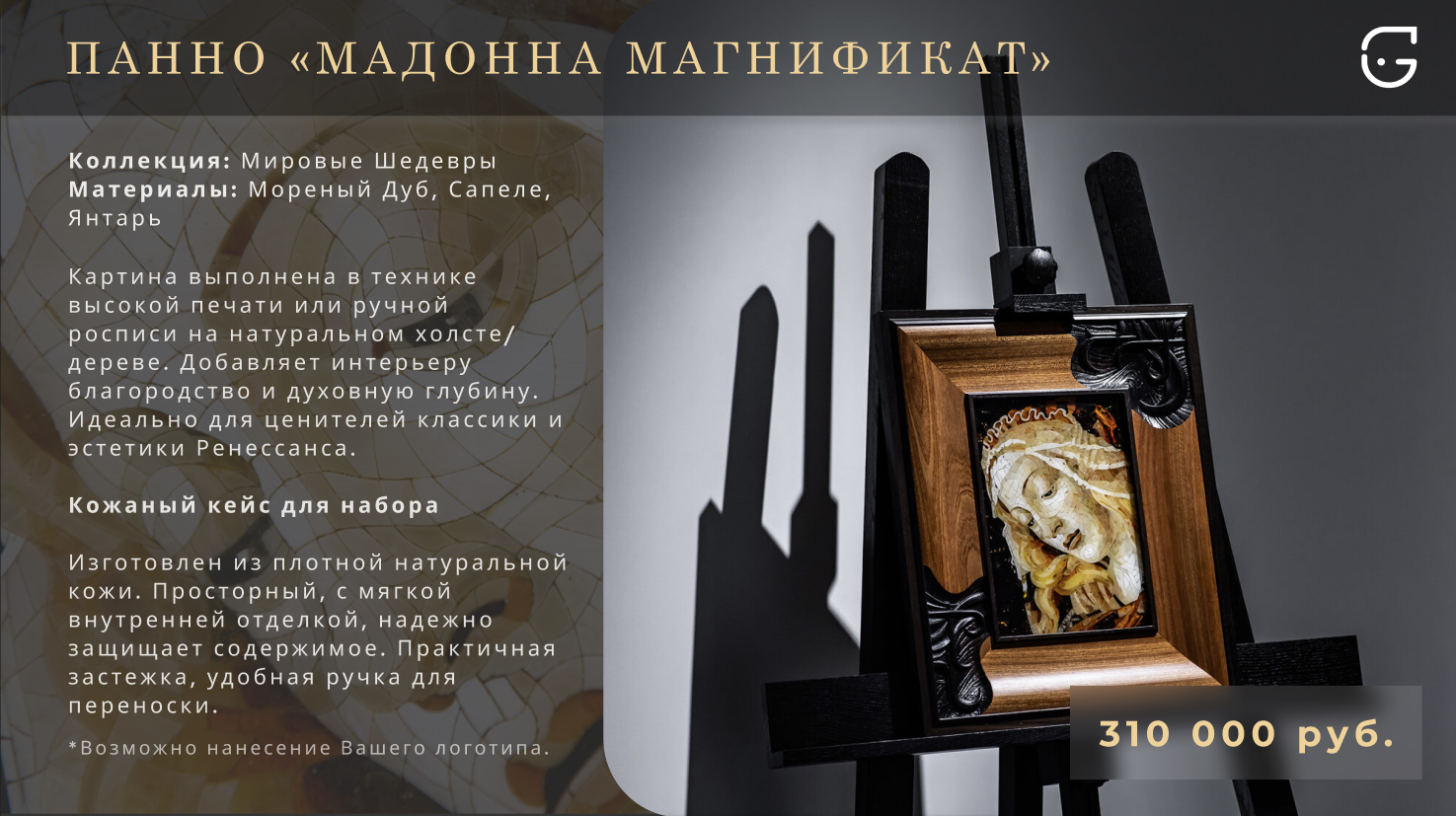 Стильный чехол для ключей с застежкой