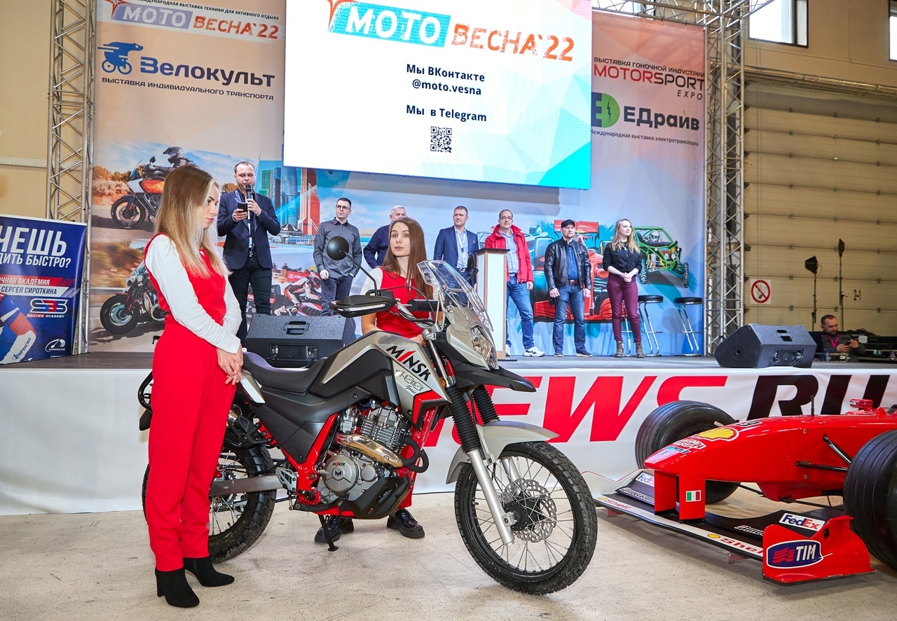 Выставка Мотовесна: на сцене стоят финалисты квеста и к розыгрышу мотоцикла M1NSK