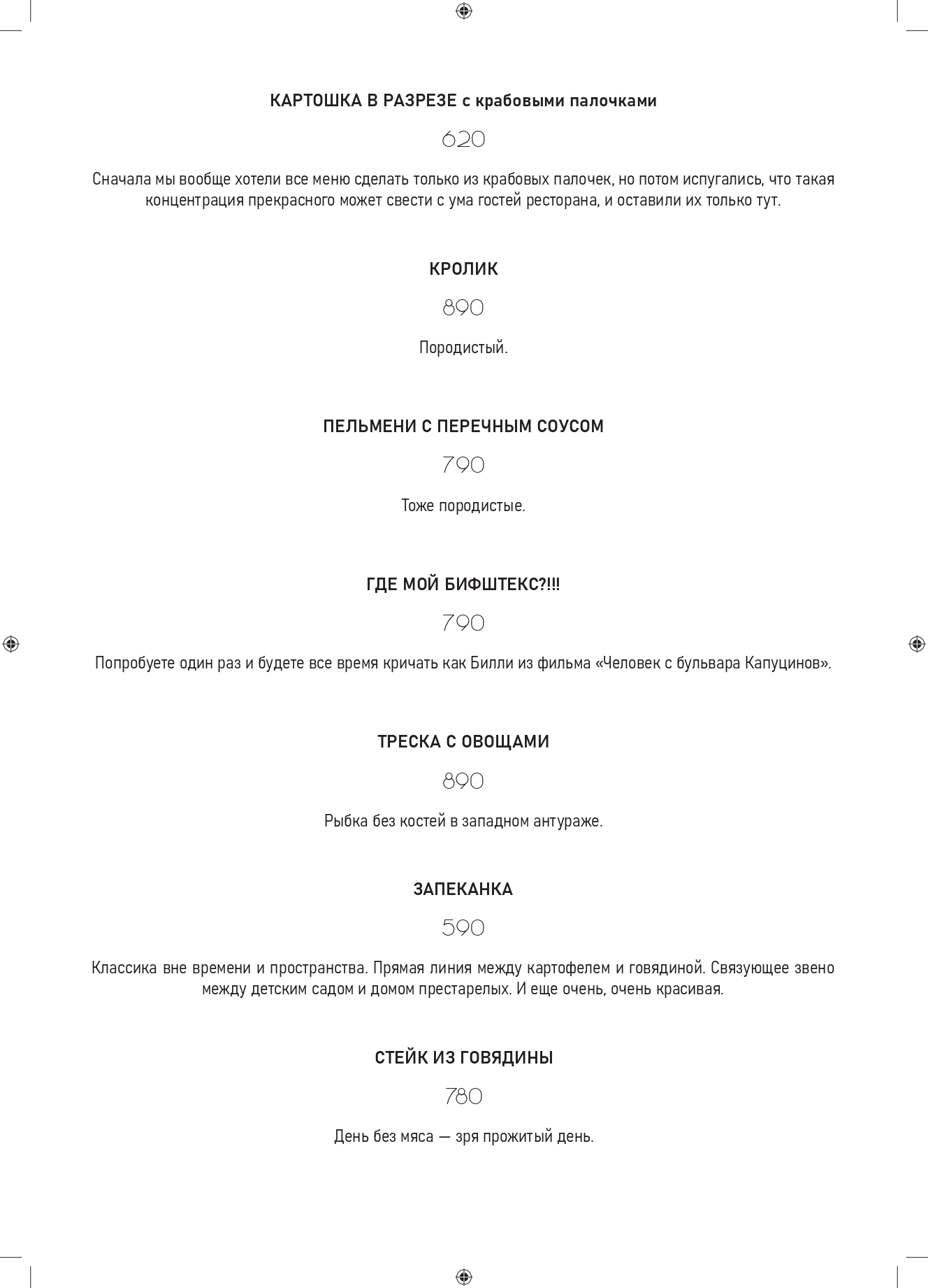 Винный Факультет