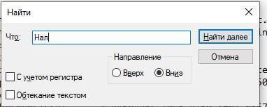 Адресная строка браузера с id юридического лица