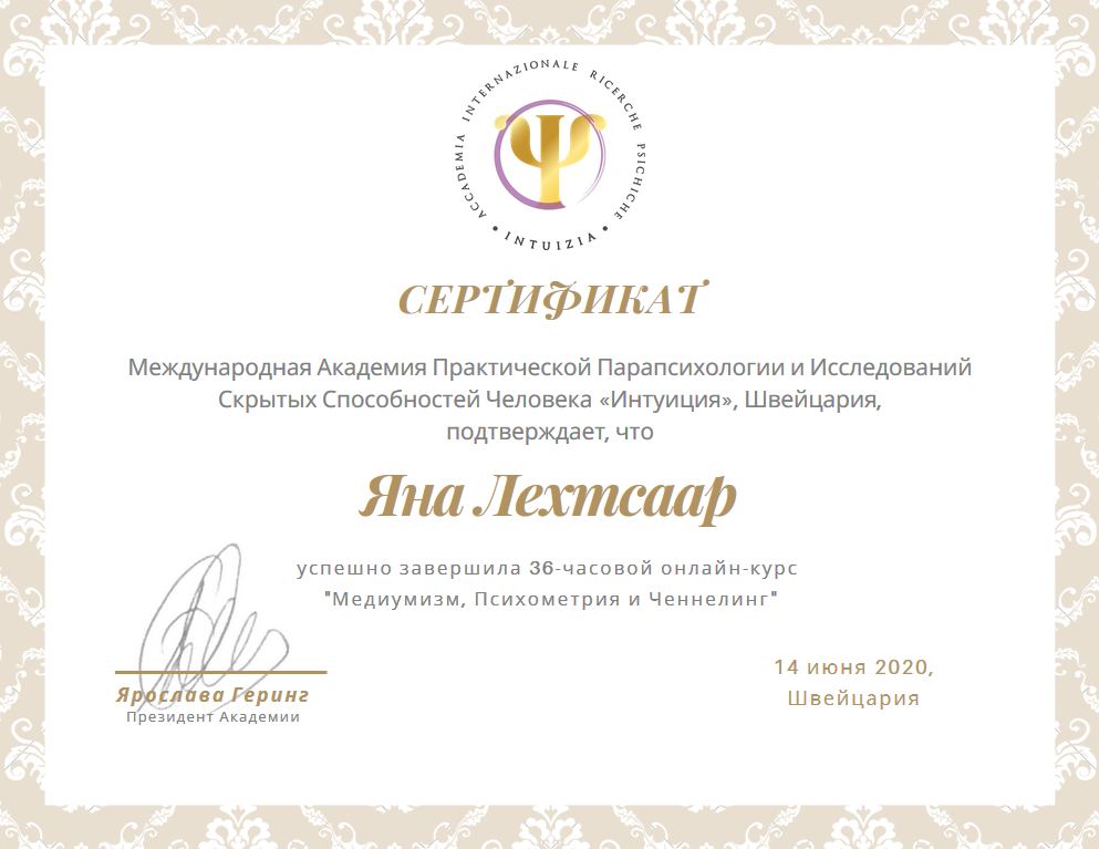 Омис центр духовного развития