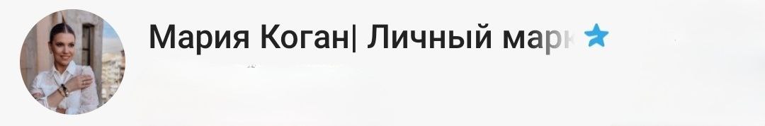 Поддержка между эфирами