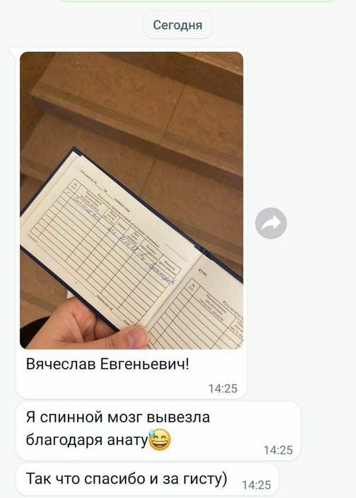 Smart Learn - Высшая школа фундаментальной медицины