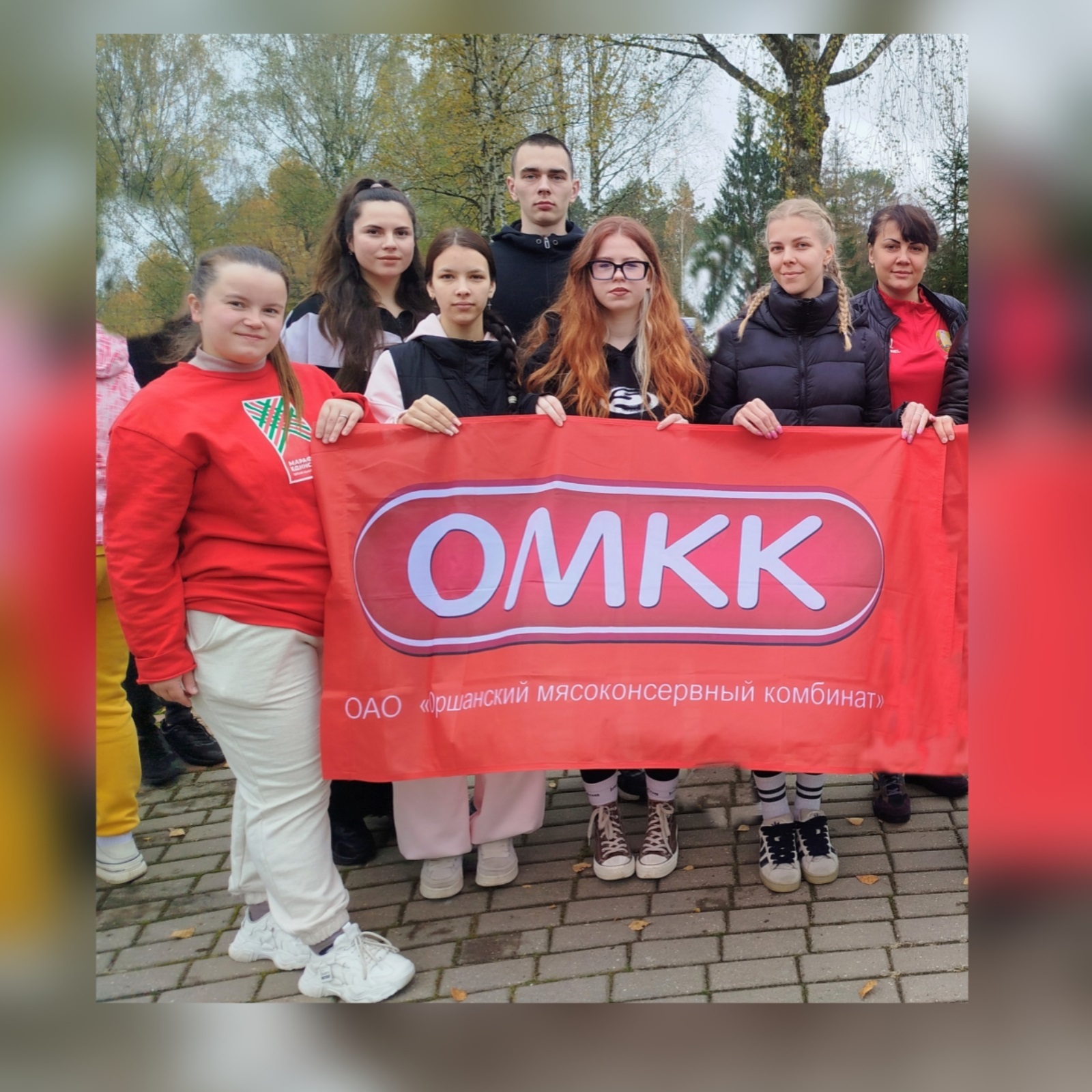 ОМКК Молодёжный форум «БРСМ-ОСА»