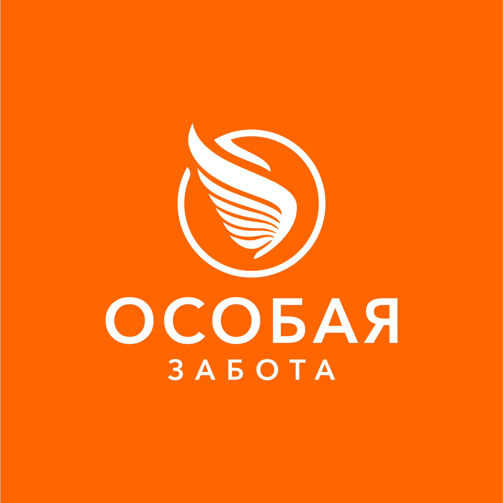 ОПТИКОНЕЙРОМИЕЛИТ