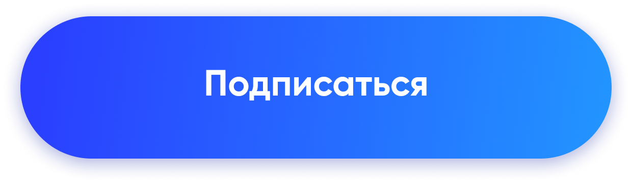 Как считать и использовать в маркетинге