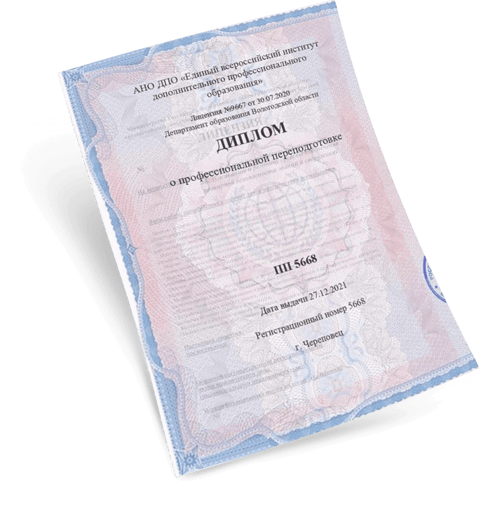 Гарантируем получение пожарной лицензии 