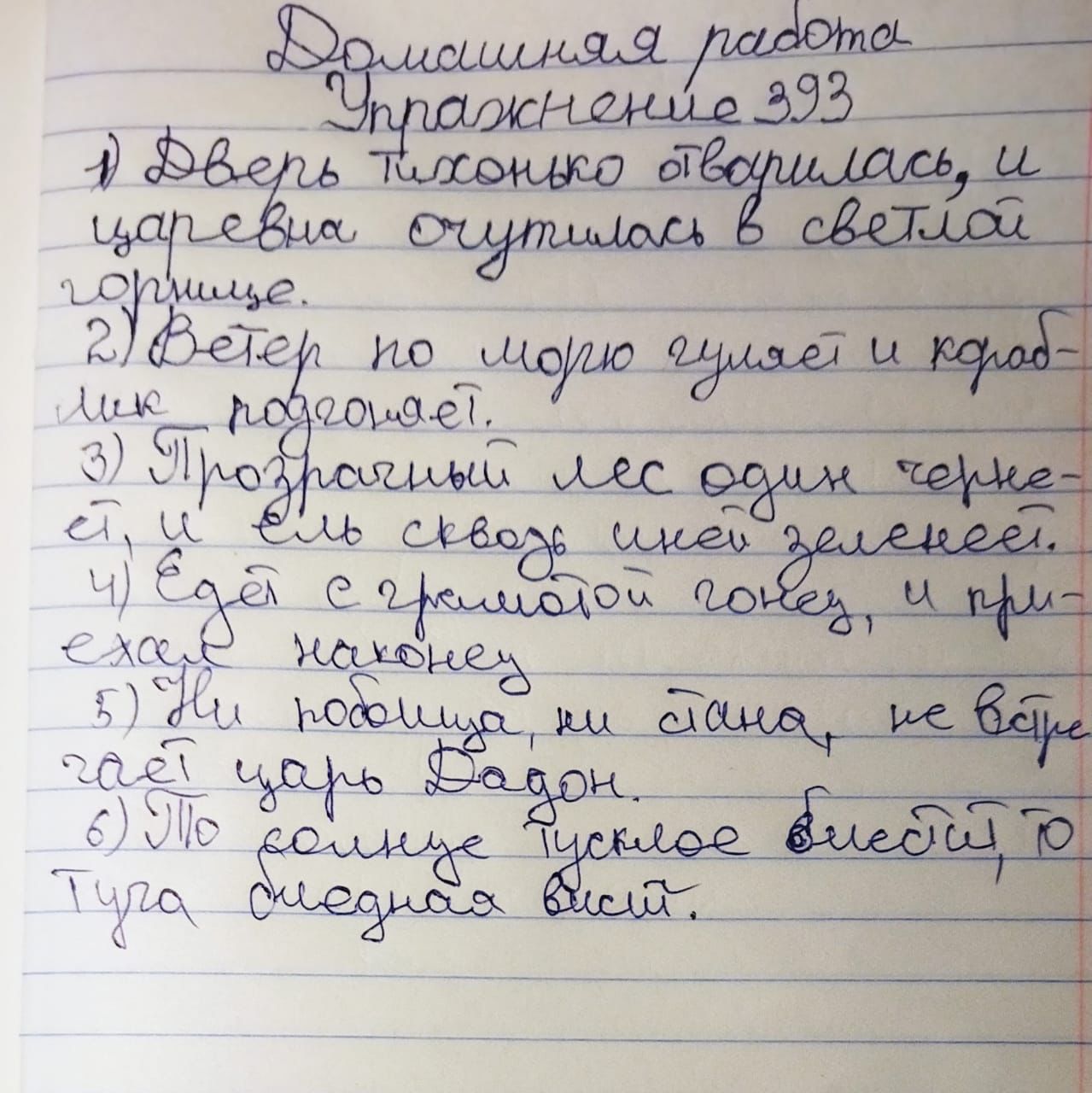 Межполушарные доски для детей, купить нейроигрушки для развития обоих  полушарий мозга