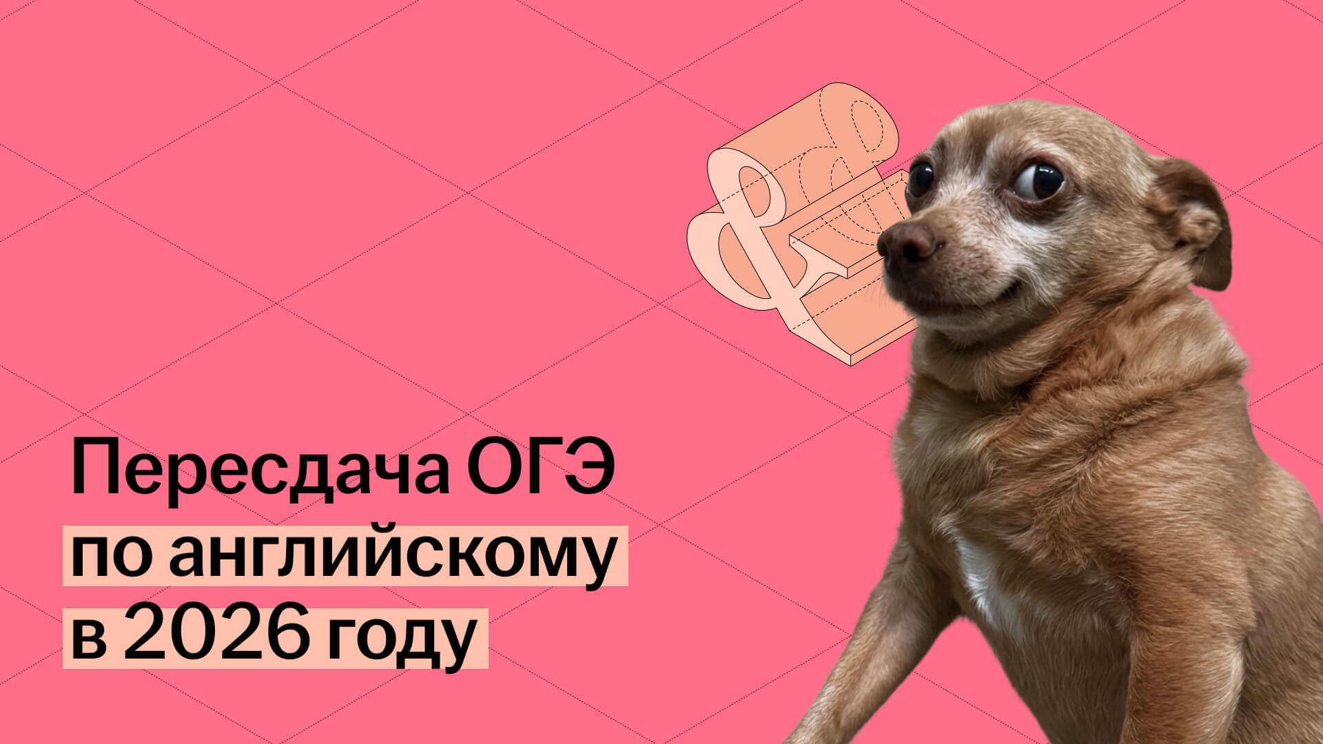 Обложка статьи