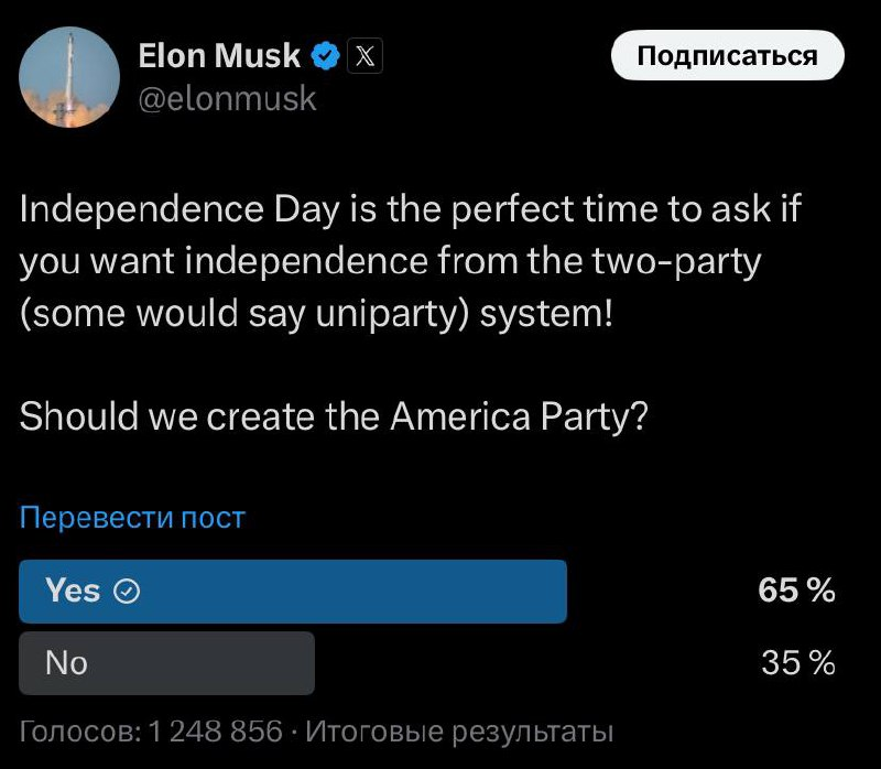сообщение