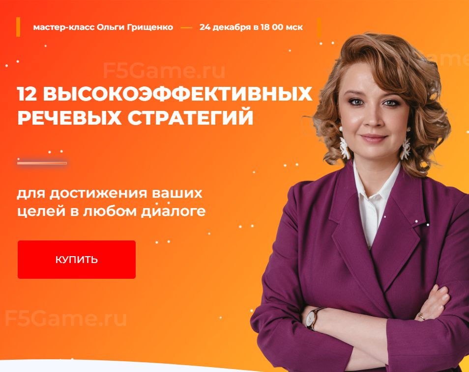 f5game.ru