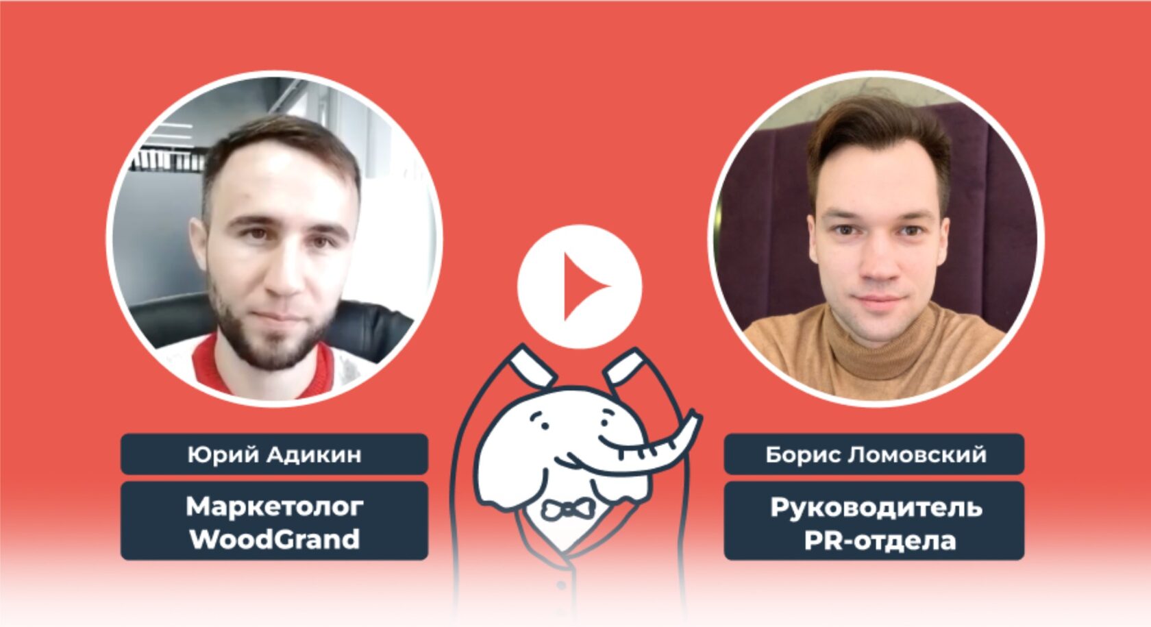  PR-продвижения в СМИ