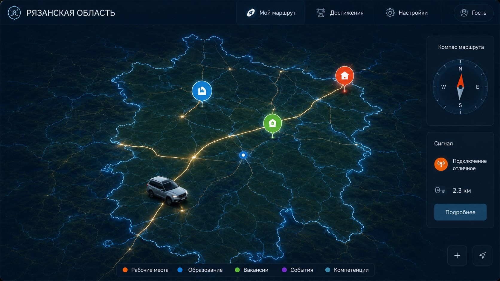 Интерактивная карта карьерного маршрута Рязанской области