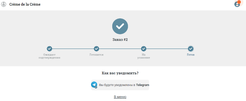 Создание первой продажи для “расширенного” процесса обработки заказов (27)