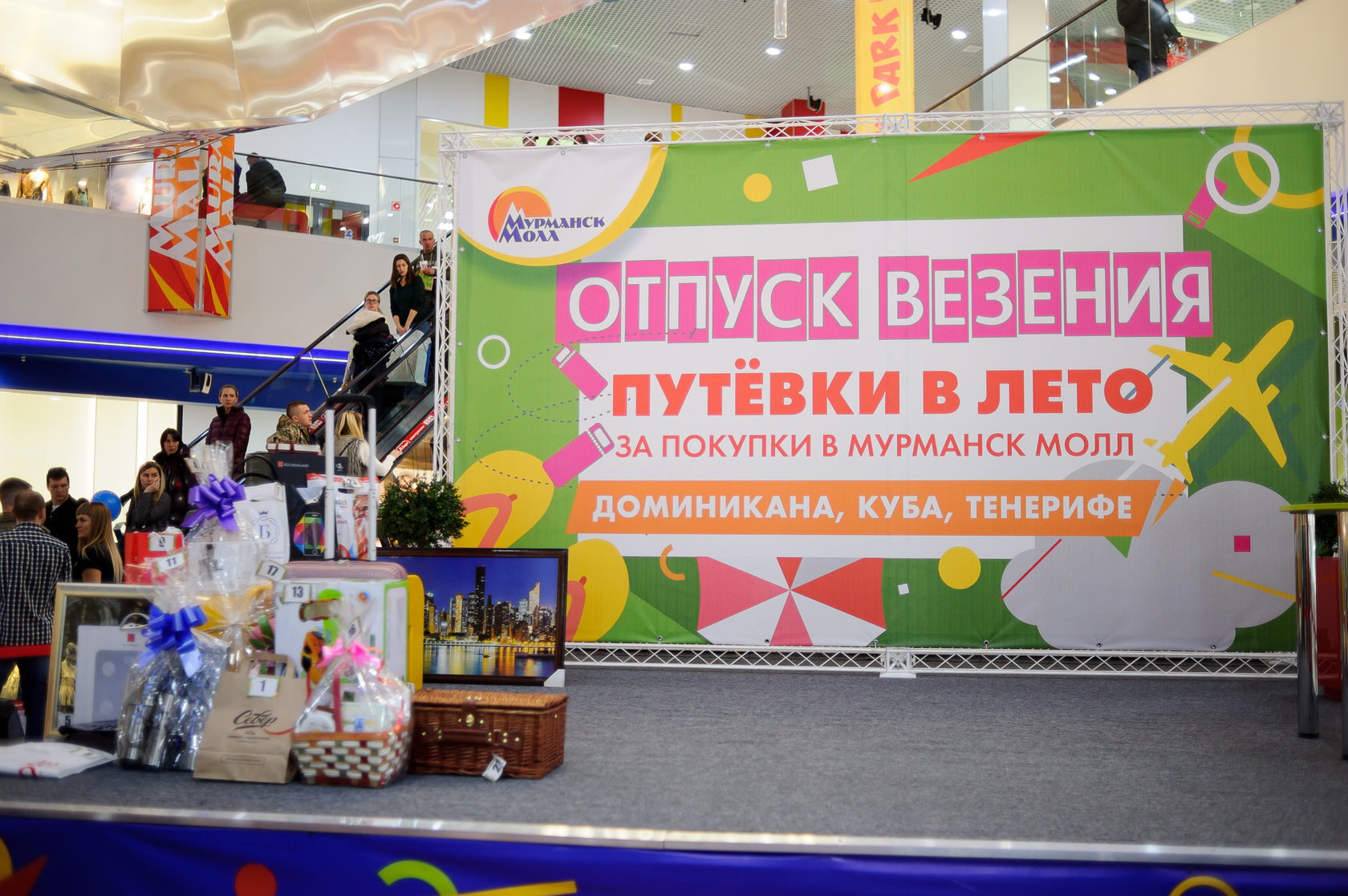 ОТПУСК ВЕЗЕНИЯ — фото 4