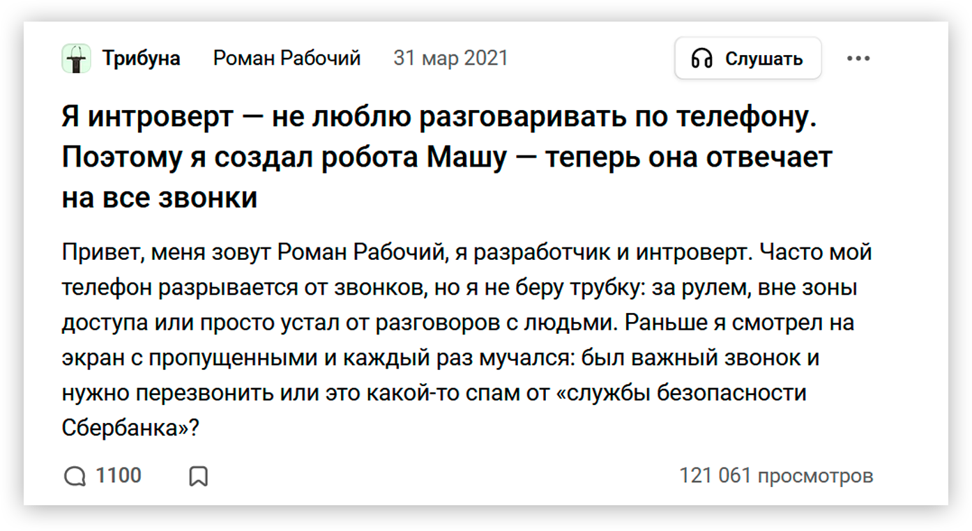 Что такое контент-маркетинг, для чего он нужен и какие результаты приносит