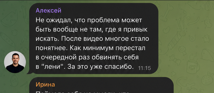 Отзыв о видео-разборе