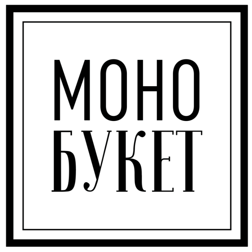 Основное