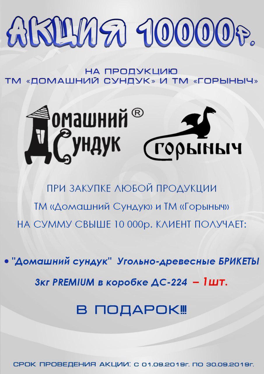 Хозсфера тула сайт. Тд фрегат зерно. Ильинка тула. Хозсфера тула сайт. Хозсфера.