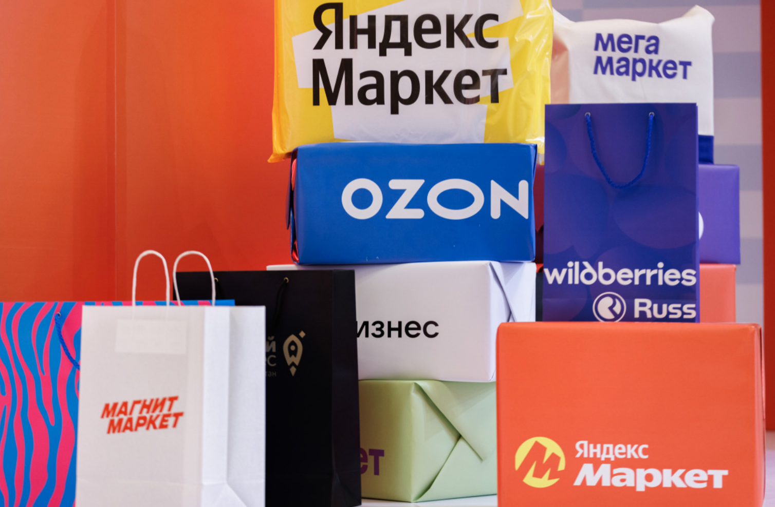 Скидка продавцов на маркетплейсах