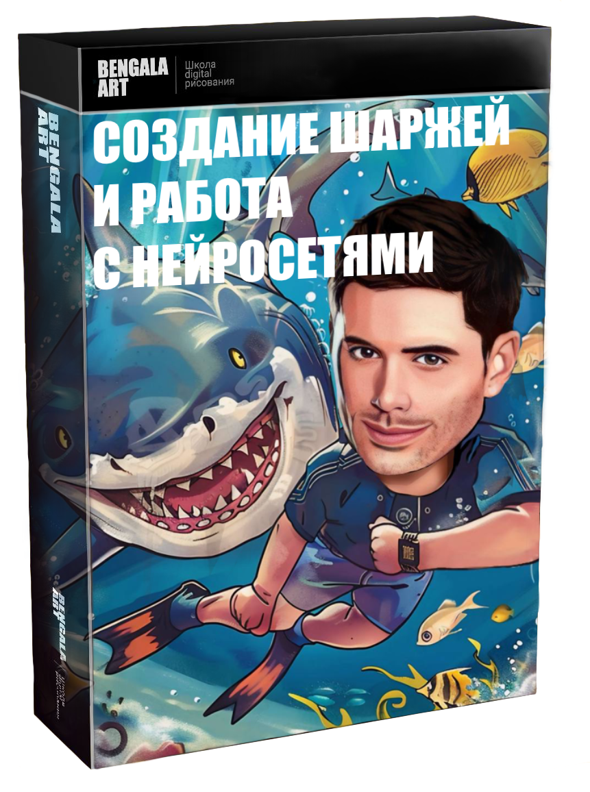 Курс