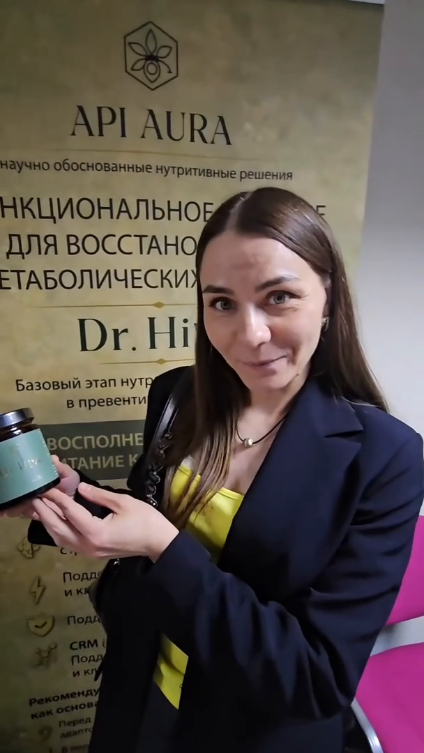 Обложка видео: врач Светлана Малханова о продукте Dr. Hive